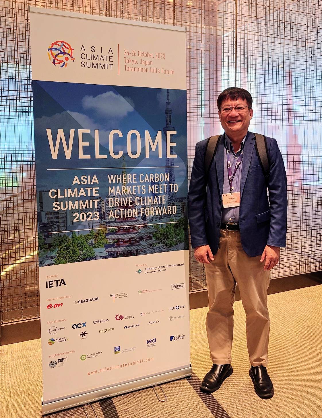 石總Robert於10月24-26日赴東京出席亞洲氣候峰會(ACS 2023)
